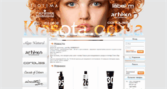 Desktop Screenshot of krasota.od.ua